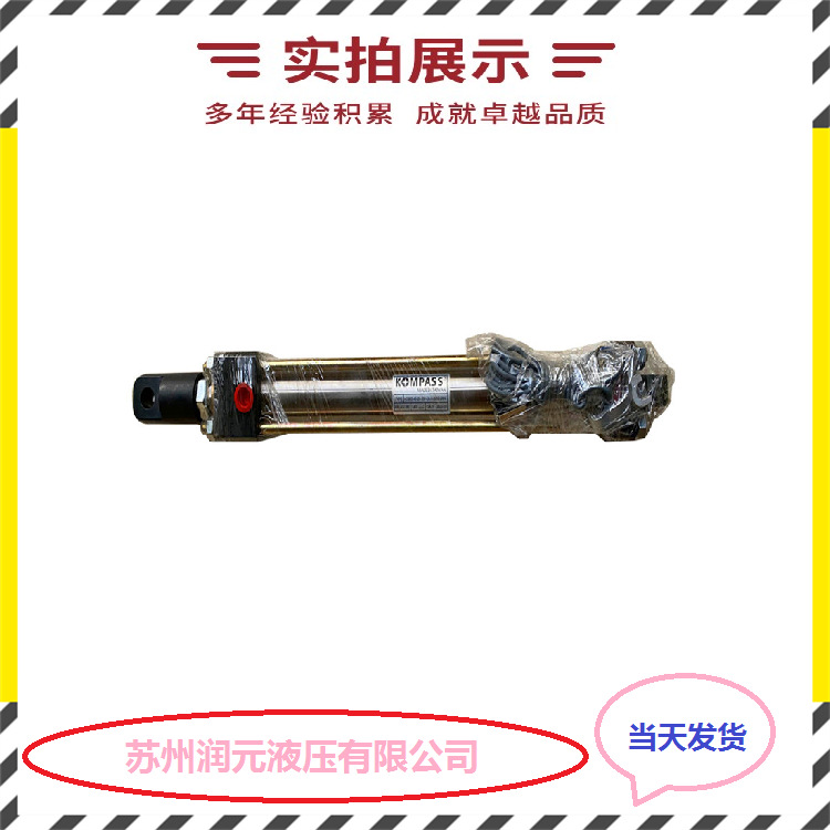 台湾KOMPASS康百世油缸CXD-R-LA-32-50 货期短 当天发货