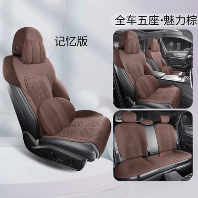 cushion suede half bag ventilated – Four Seasons Pad - charm-brown-memory-foam-version-ckx-audi-q5l
