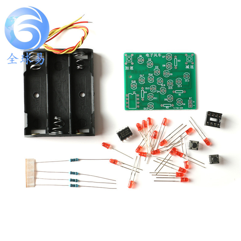 电子风车套件 51单片机电子制作 LED旋转灯 趣味电子DIY实训散件