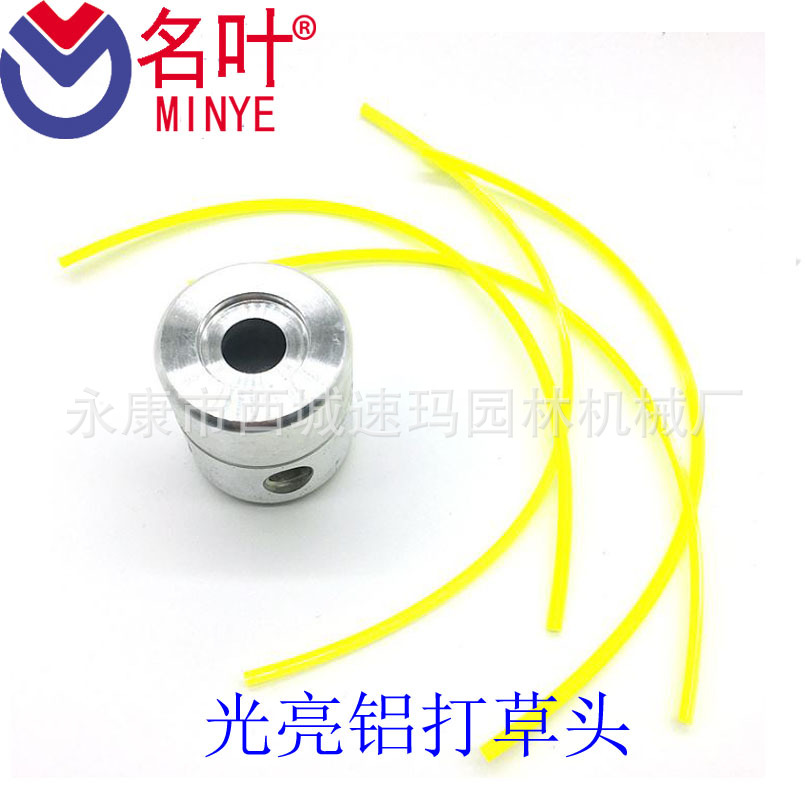 Famoso suministro de fabricantes de hojas 139/140/GX35 cortacésped universal esmerilado aluminio cortacésped cabeza