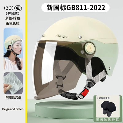 New National Standard 3C Certified Electric Motosiklet kaskı (dəbilqə) - new-national-standard-class-a-green-brown-long-mirror-removable-ear-protection-one-size-fits-all