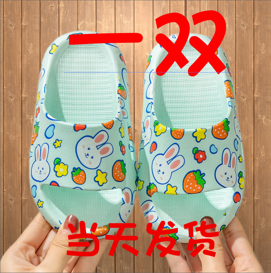 Sandalias de baño de fondo suave para niños Princesa bebé padre-hijo de dibujos animados Verano zapatos antideslizantes de fondo suave sandalias de conejo de oso