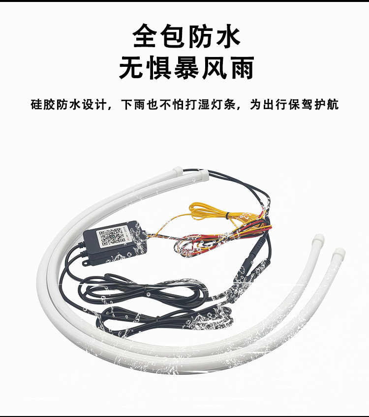 Car Led Headlight with Start-Up Scanning Daytime Running Lights, Colorful Light Guide, Dual-Color Sequential Flow with Turn Signal Driving Lights