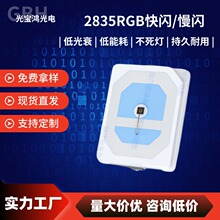 2835LED��ߟ� Сҹ������RGB�òʿ����W���� ����IC�߲�led����