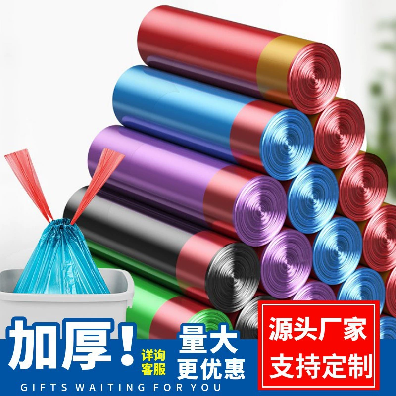 Handheld automatic plastic garbage bag for living room, drawstring, increased thickness