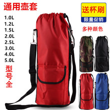 ���ױ���ˮ��ˮ�����o��ͨ�ñ��� 3L 3.5L 4L ��������y���Љ���