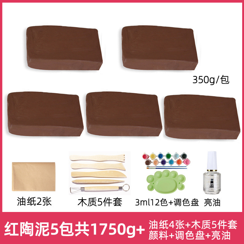 陶艺软陶泥小学生初中教学免烤陶土儿童手工diy高白泥塑粘土|undefined