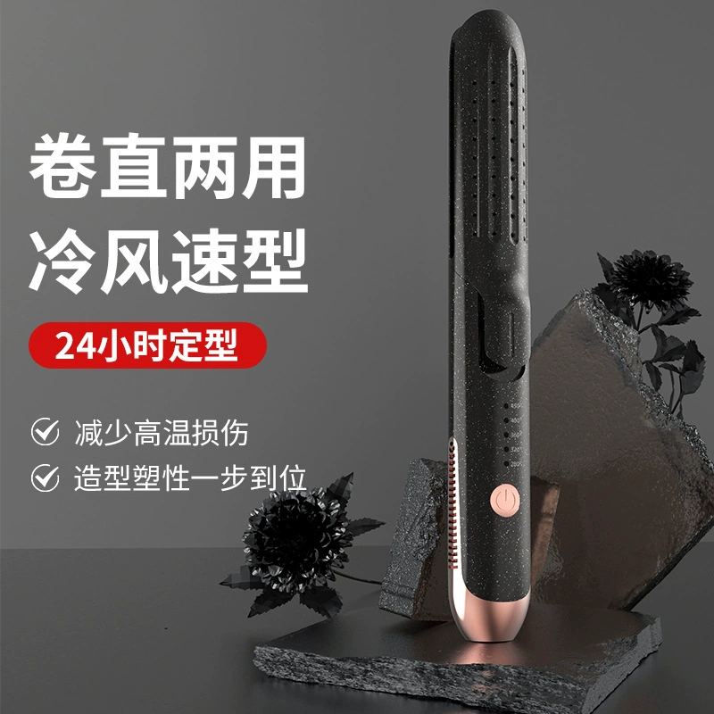 Новый прямой белый ветер пластиковый стержень для вьющихся волос Холодный ветер прямой вьющиеся стержни для вьющихся волос