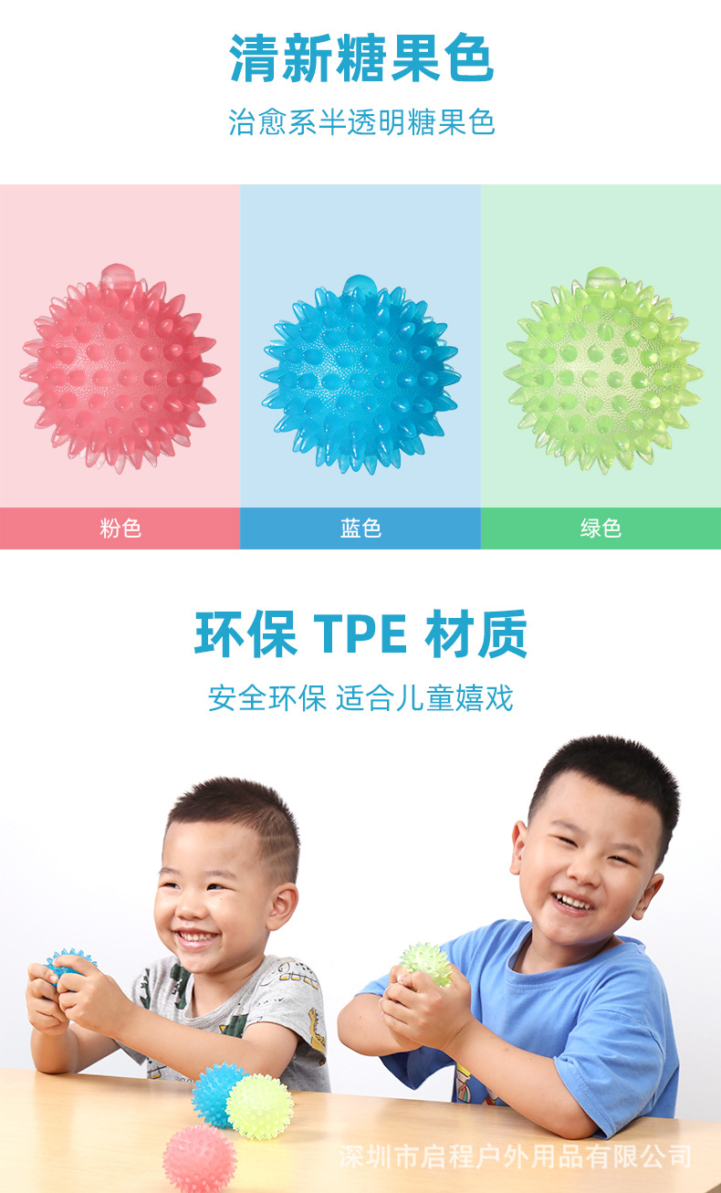 解压球_09.jpg