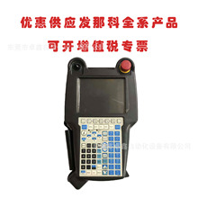 发那科 A05B-2255-C102#EMH 全新原装示教器手持器 型号齐全 议价