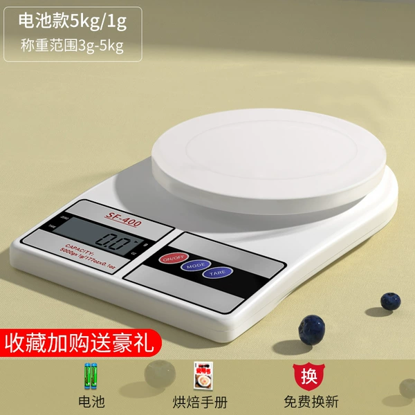 "Starry Sky Elegant White" battery model 5KG1G (no backlight and no accessories)