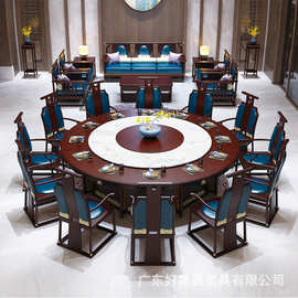 新中式酒店会所实木电动餐桌20人大圆桌内嵌大理石岩板转盘餐桌椅