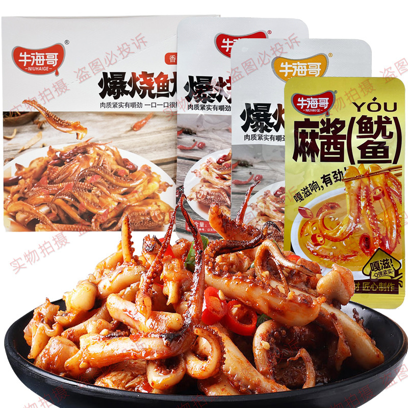 牛海哥爆烧鱿鱼麻酱鱿鱼须即食海味小吃杏鲍菇熟食休闲零食小吃