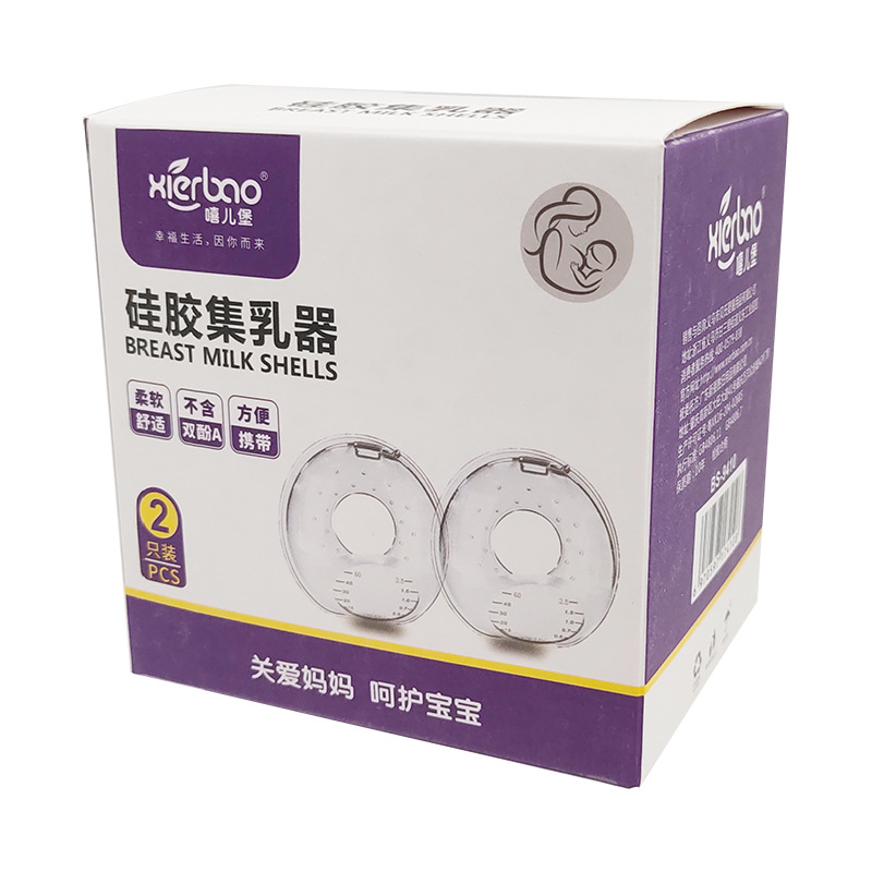 Cadera Castillo portátil colector de pecho de silicona anti-desbordamiento almohadilla de pecho portátil colector de leche materna colector 9410