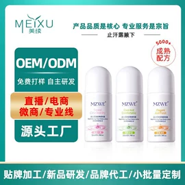 涂抹面膜;面霜;液态精华