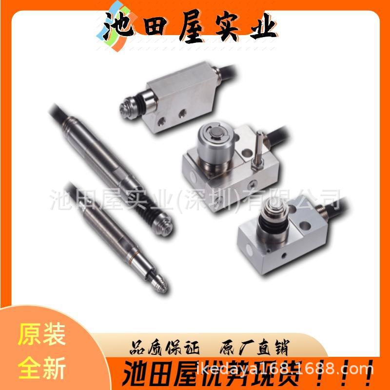 全新 METROL美德龙 P10DA-15-01V 高精度传感器