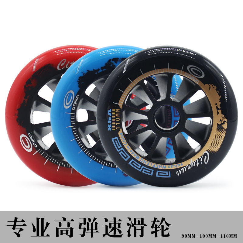 Speed Roller Skates Large Wheel Speed Roller 90/100/110mm Racing Competition Training High Elastic Wear-Resistant Wheel