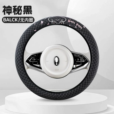 Steering wheel cover — Wheel Cover for All Seasons, Cross-Border - mysterious-black-without-inner-ring-36cm