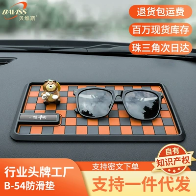 Car multi-functional central control instrument panel car anti-skid pad square diamond check pattern PVC storage pad cross-border