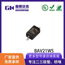 现货供应厂家直销GK品牌BAV21WS SOD323封装0.25A250V 开关二极管