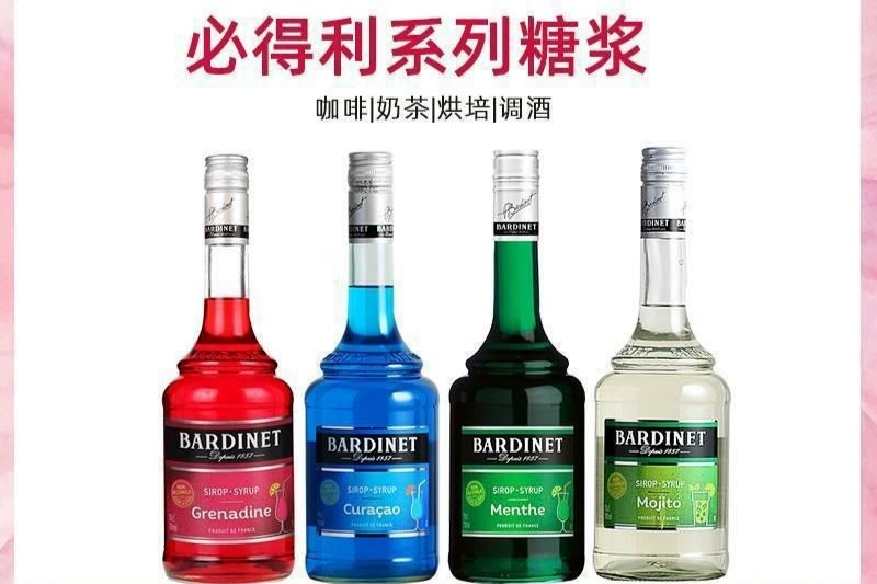 Сироп Bodile, маленькая бутылка, переупакованная, 50 мл, синий, оранжевый, красный, гранатовый, зеленый, мята, французский импортный коктейль, ингредиенты для барменов 1