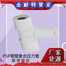 PSP��܏ͺω����������S���oˮ���̴�ڏ�psp��ܹ��_��F؛ֱ�l