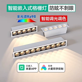 射灯;磁吸轨道灯;筒灯