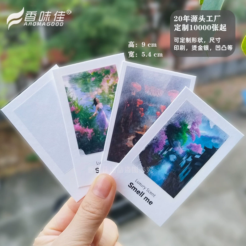 Водочувствительная невидимая тестовая бумага для ароматов, открытка-закладка с возможностью индивидуализации, тестовая карточка для ароматов различных форм, свободно настраиваемая.
