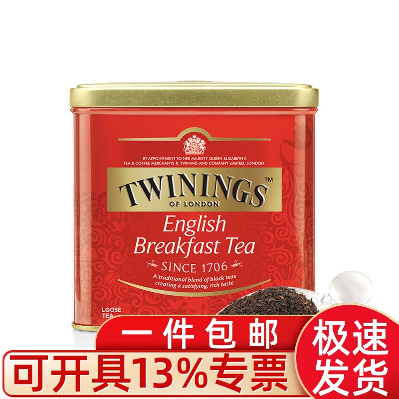 Chuangying Guoning British breakfast black tea 500g 1kg package wholesale milk tea shop coffee shop raw materials Chuangying Guoning British breakfast black tea 500g 1kg package wholesale milk tea shop coffee shop raw materials