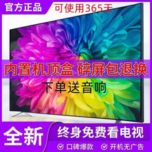新款王牌8高清液晶电视机55寸65寸75寸85寸90寸100寸智能大屏幕