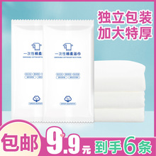 一次性浴巾独立包装加大白色宾馆酒店洗浴中心美容院独立装