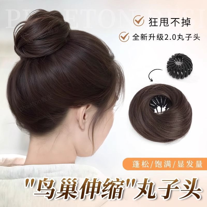 Nido de pájaro pelucina de cabeza de pelo anillo de cabello femenino simulado cabello natural esponjoso brotes de cabello artefacto de aumento de cabello bolsa de pelo