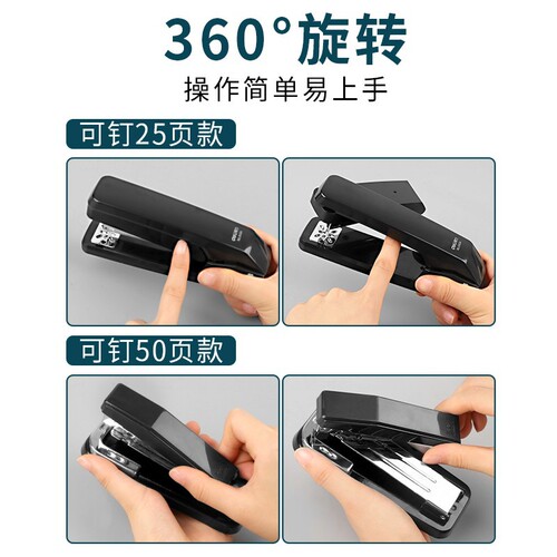 Deli 0414 rotatable stapler office student stapler medium small handheld stapler wholesale
