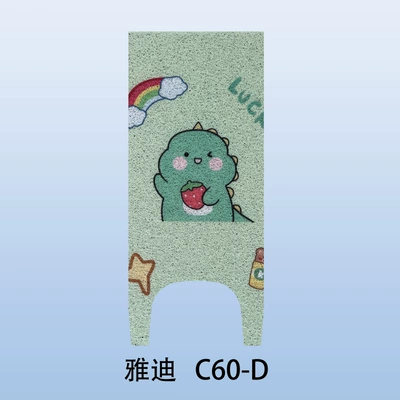 Modification Decoration, Electric vehicle foot mat - strawberry-dinosaur-yadi-c60-d