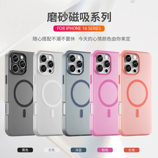 Apple, iphone 16, матовый чехол для телефона, iPhone 16, мобильный телефон, защитный чехол, 16 pro max, 16 plus