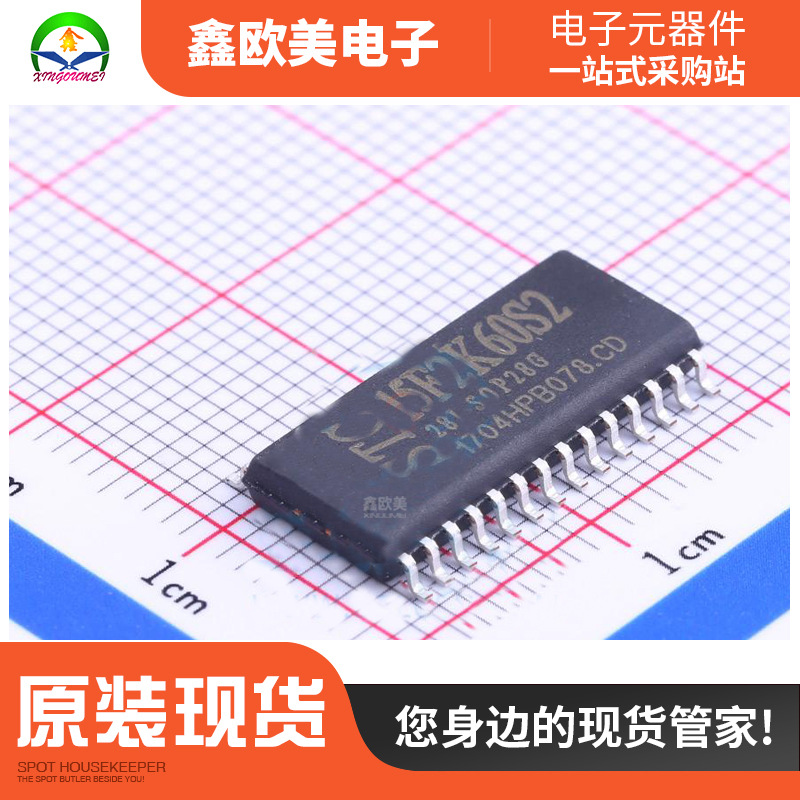主营STC STC15F2K60S2-28I-SOP28单片机STC15F2K60S2-28现货库存