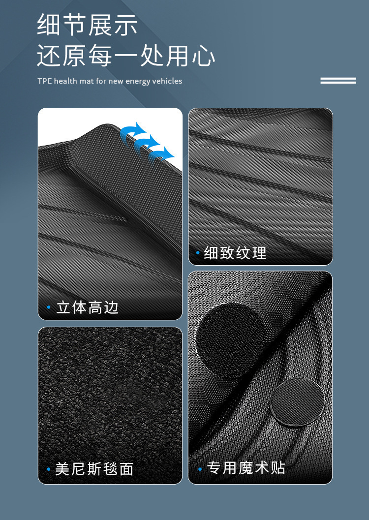 Suitable for 24 Mercedes-Benz E-Class Long-Wheelbase Car Floor Mats, Full Tpe Floor Mats, Special Car Floor Mats, Trunk Mats