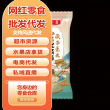 茯苓薏米山药龙须面挂面扁细面山药葱油拌面炸酱面油泼面