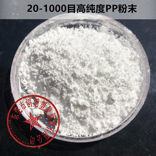 PP�� �T���� ������ PP����ĩ �۱�ϩ��ĩ