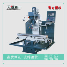 ZX5150B 钻铣床 实力厂家 方柱钻床 主轴自动进给 机头齿轮传动