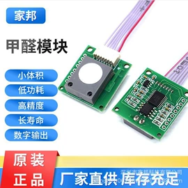 气体传感器;其他传感器;光学传感器