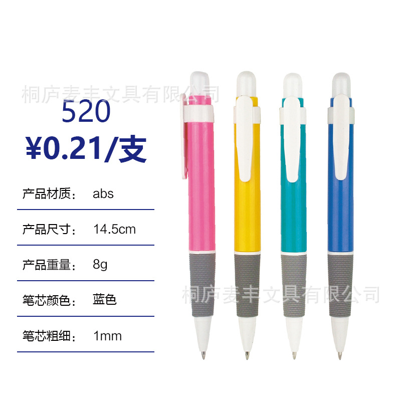 Bolígrafo publicitario barato venta al por mayor impresión de logotipo código QR regalo comercial