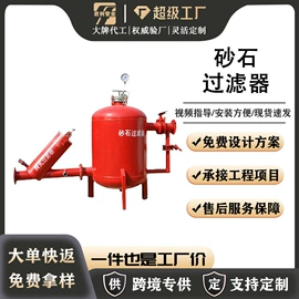 灌溉工具;其他行业专用;施肥机械