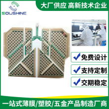 定制防水薄膜压力采集板带重量警报汽车婴幼儿安全座椅压力传感器