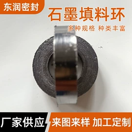 密封垫片;盘根;PTFE塑料板