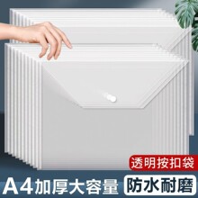 �ļ����Ӻ�A4�ļ���б�y���۴��Y�ϙn�����ļ����k���ļ��ռ{��