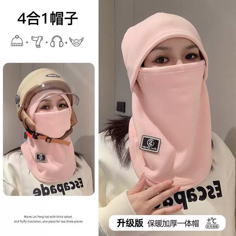 冬季保暖头套女骑行电动车防风防寒面罩头盔内胆滑雪围脖一体帽子|undefined