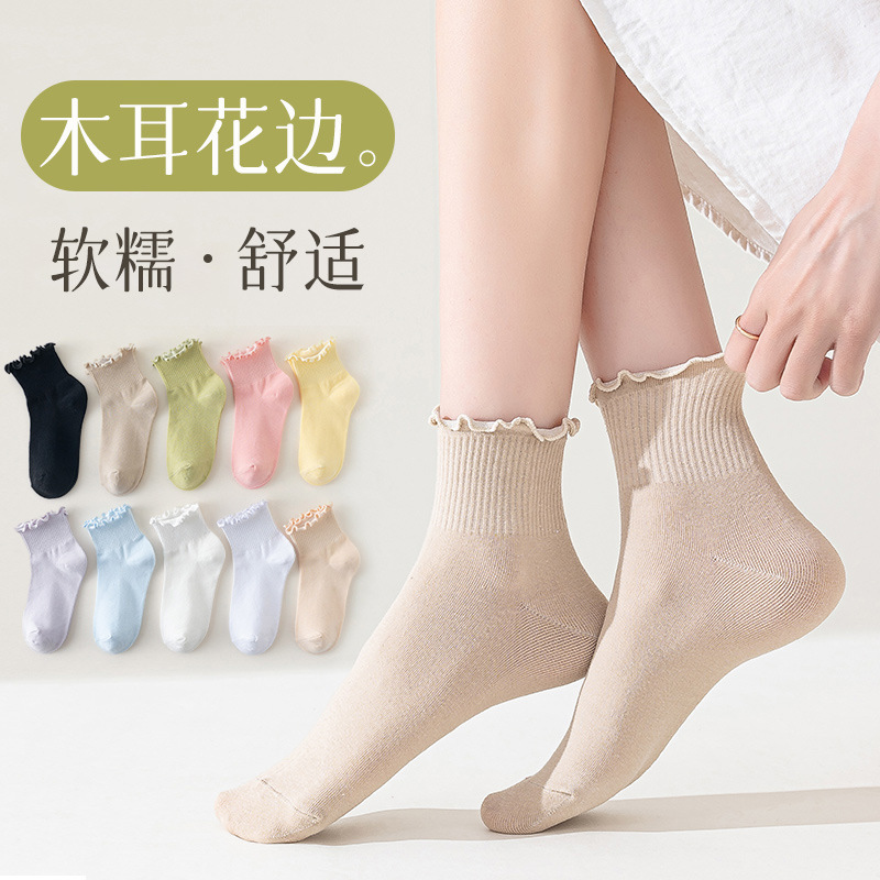 Socks women's spring and summer thin tube socks solid color pile socks jk fungus lace loafers ins trend cotton socks