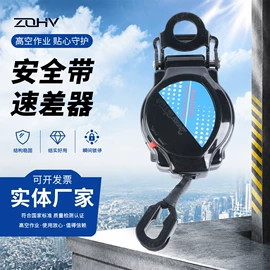 其他坠落防护;安全带;登山扣、钩