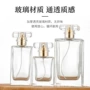 定制方形跨境30ml50ml100ml分装瓶
